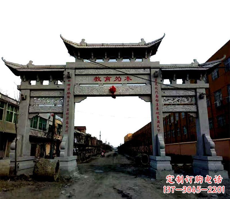金华领雕塑|三门牌坊石雕定制