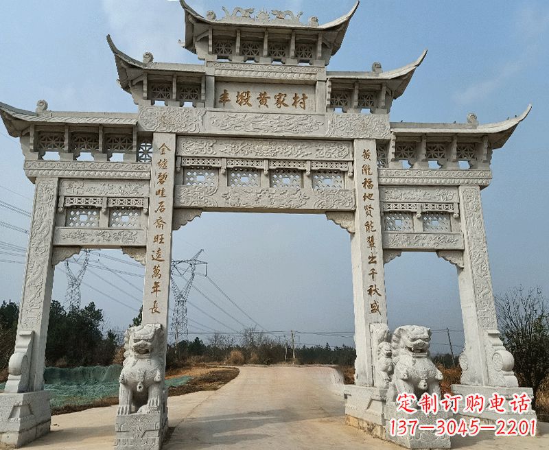 金华中领雕塑牌坊石雕——为您的家园带来精致和美感