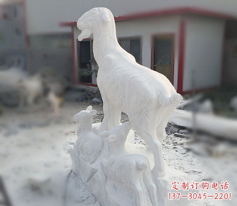金华三羊开泰石雕招财动物摆件