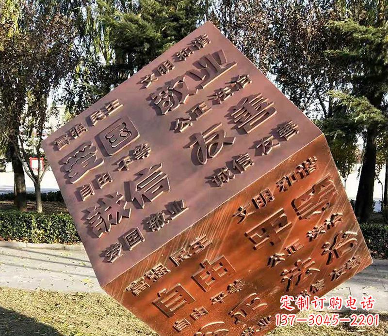 金华价值观铜浮雕正方体雕塑:体现社会主义核心价值观