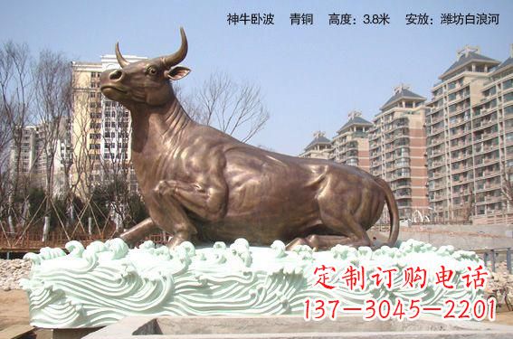金华神牛卧波铜雕