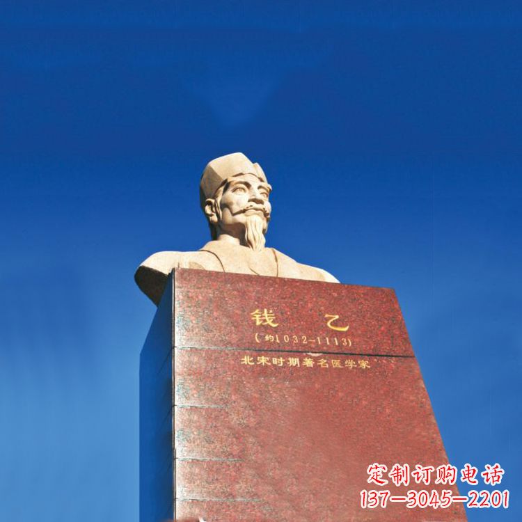 金华中领雕塑荣耀出品:十大名医之儿科之圣头像雕塑