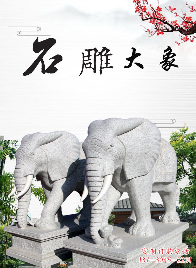 金华山中领雕塑-大象雕塑,定制化的精美雕塑