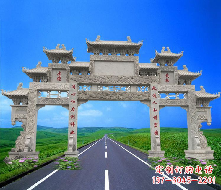 金华领雕塑定制大型牌楼雕塑