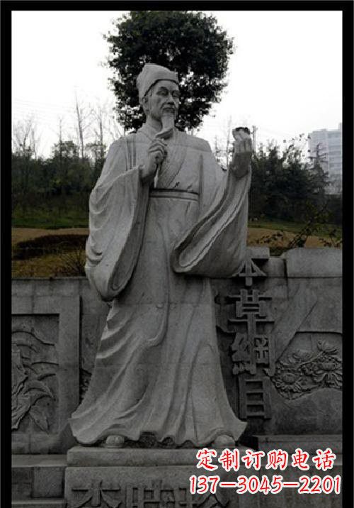 金华传承古代名医李时珍精神的李时珍雕塑