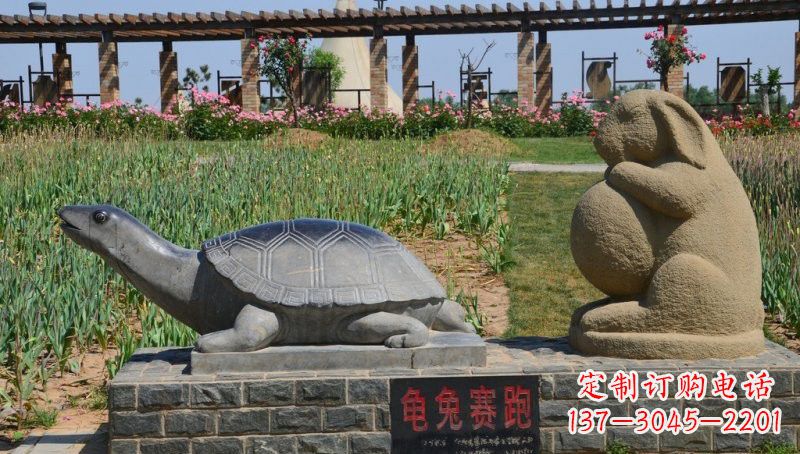 金华欣赏精美动物雕塑:石雕龟兔赛跑