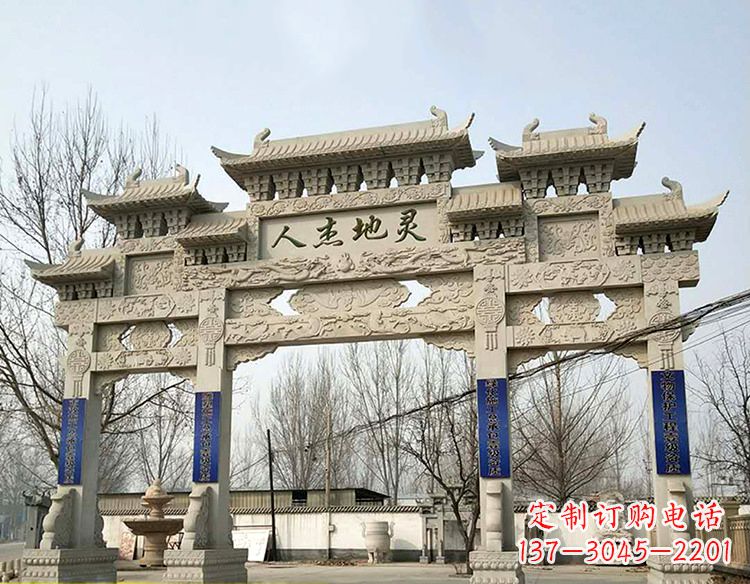 金华中领雕塑:特色牌坊雕塑定制
