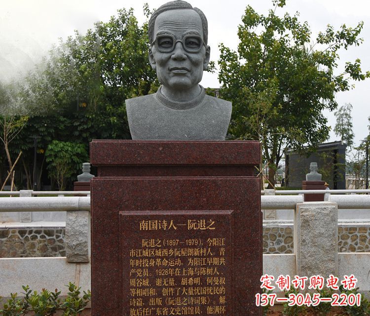 金华艺术纪念-头像雕塑