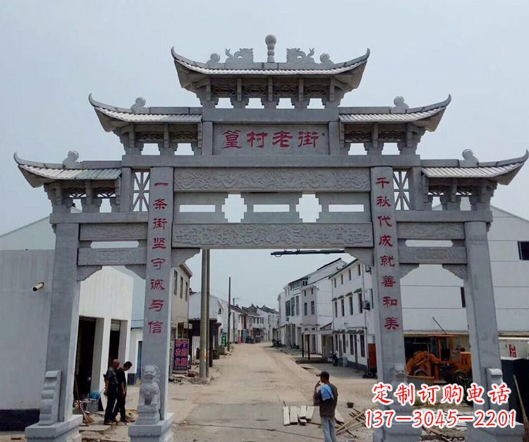金华石雕青石牌坊