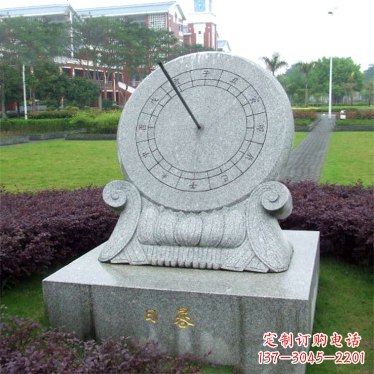 金华石雕日晷仪雕塑