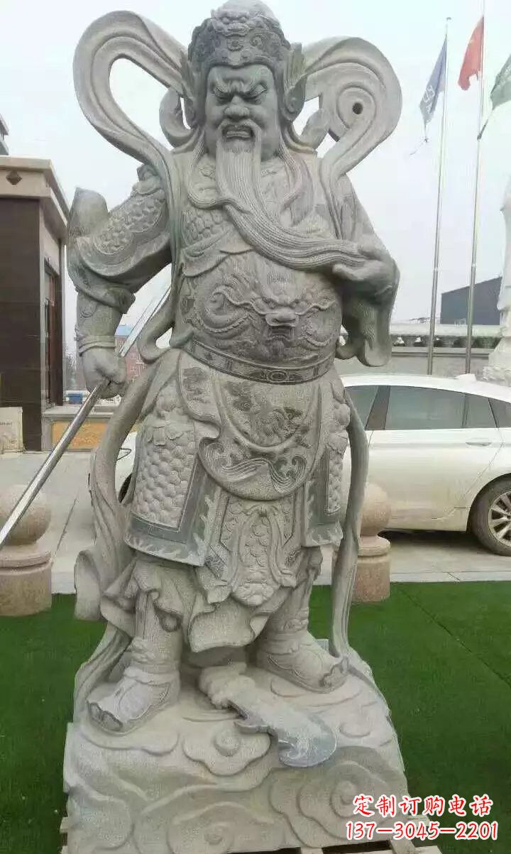 金华石雕武财神关公