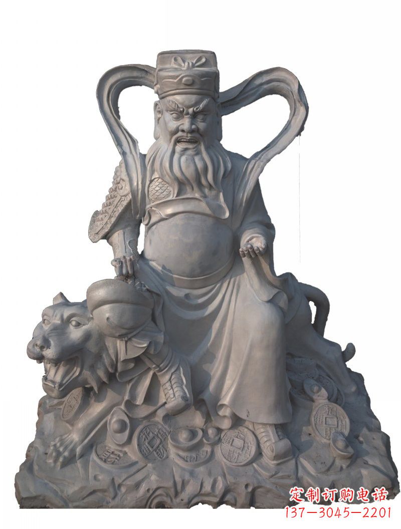金华石雕武财神赵公明