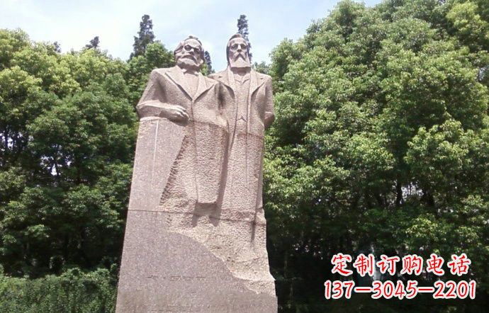 金华石雕西方名人马克思和恩格斯