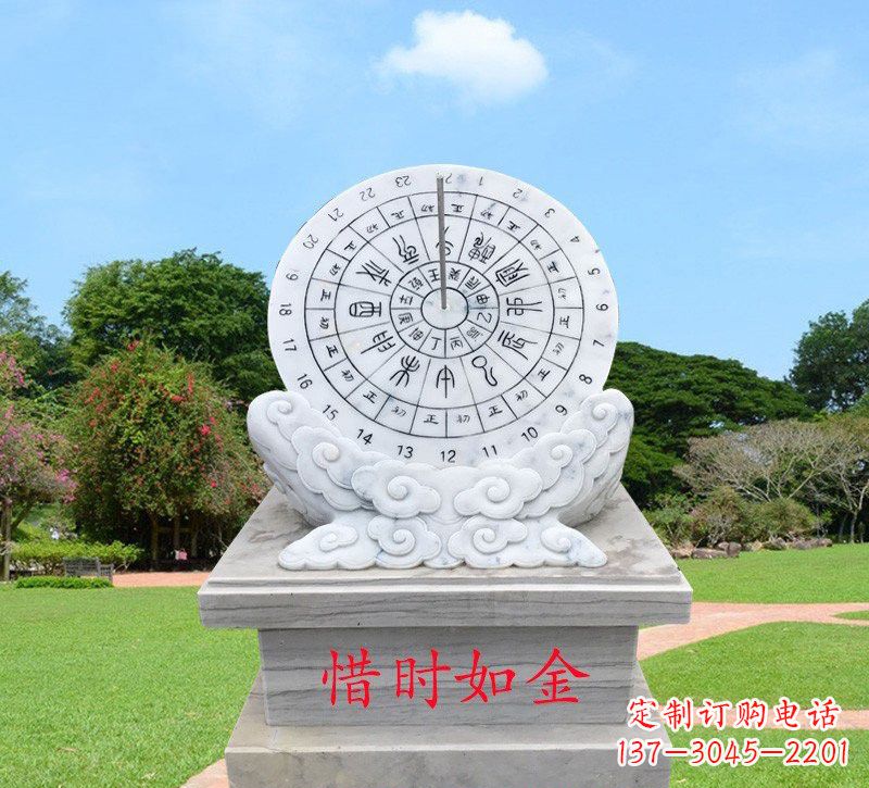金华石雕惜时如金日晷