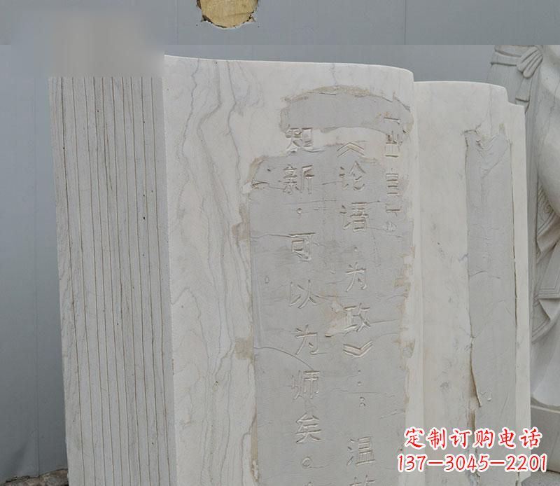 金华石雕校园无字书籍雕塑