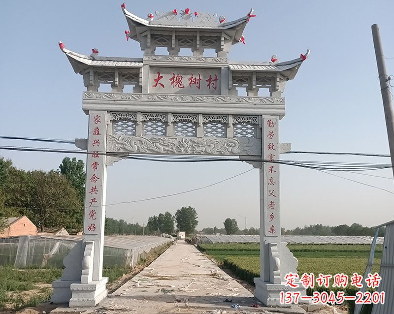 金华石雕贞洁牌坊