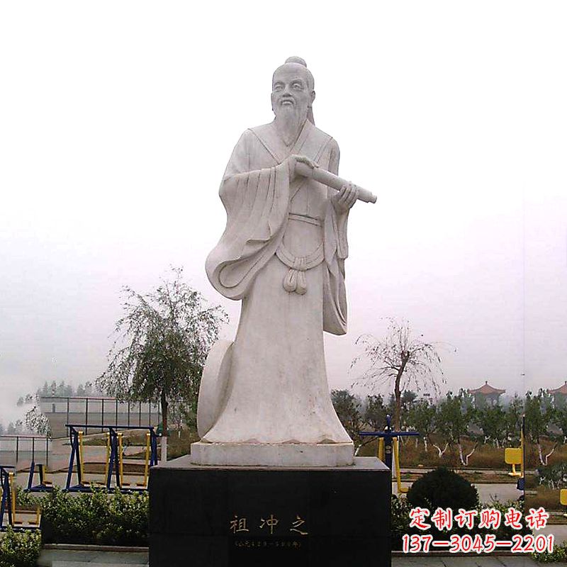 金华石雕祖冲之雕像-汉白玉城市公园广场历史名人雕塑