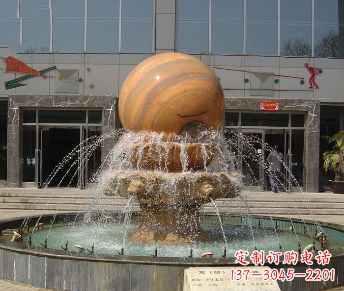 金华石来运转球晚霞红风水球石雕