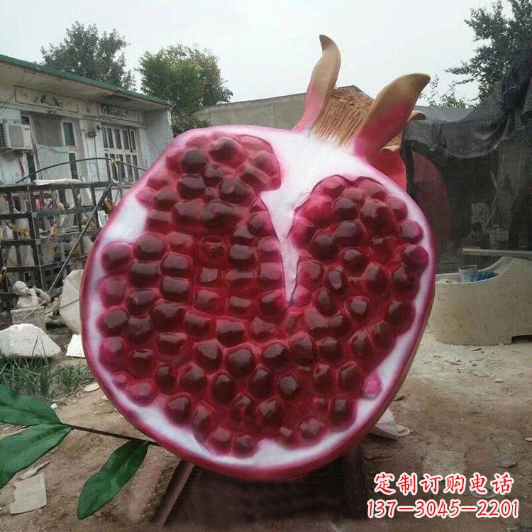 金华石榴仿真雕塑