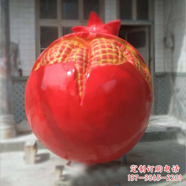 金华石榴雕塑玻璃钢仿真