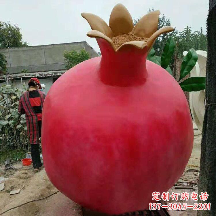 金华石榴玻璃钢仿真雕塑