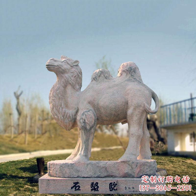 金华石骆驼动物雕塑