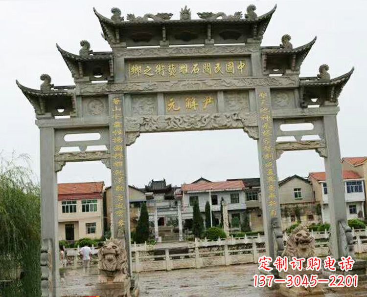 金华石牌坊牌楼