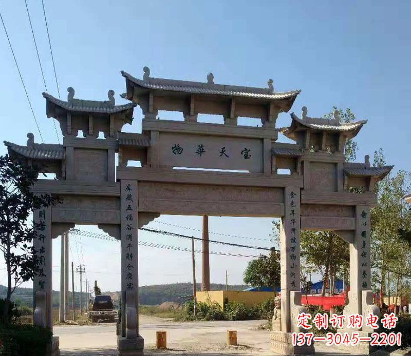金华石牌坊三门牌坊石雕