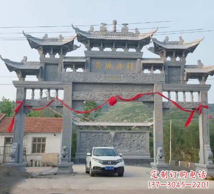 金华石牌坊石刻