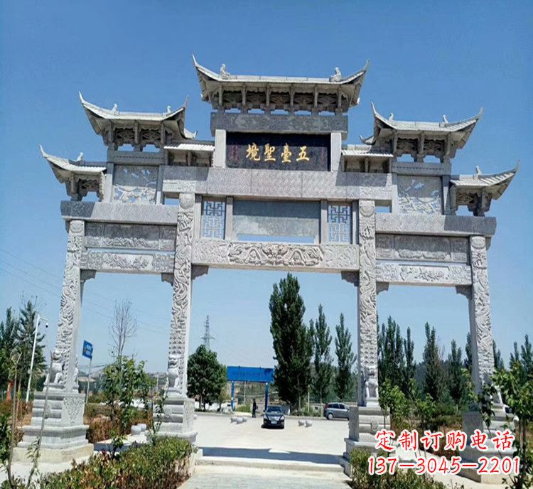 金华石牌坊医院