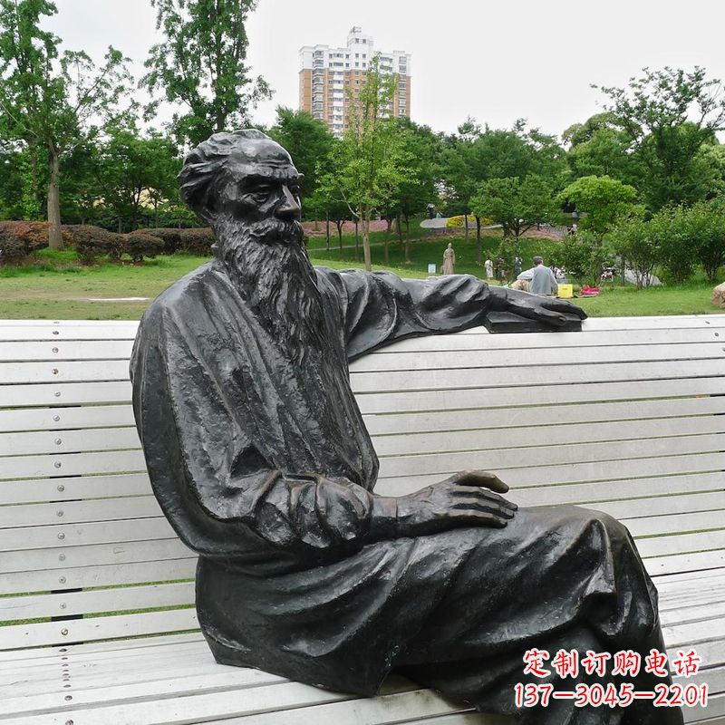 金华世界名人19世纪俄国著名文学家托尔斯泰公园景观雕塑