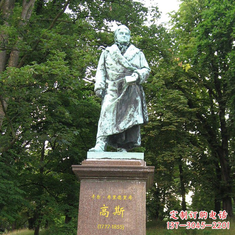 金华世界名人德国著名物理学家高斯景观雕塑