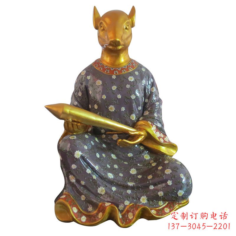 金华鼠-玻璃钢彩绘生肖雕塑