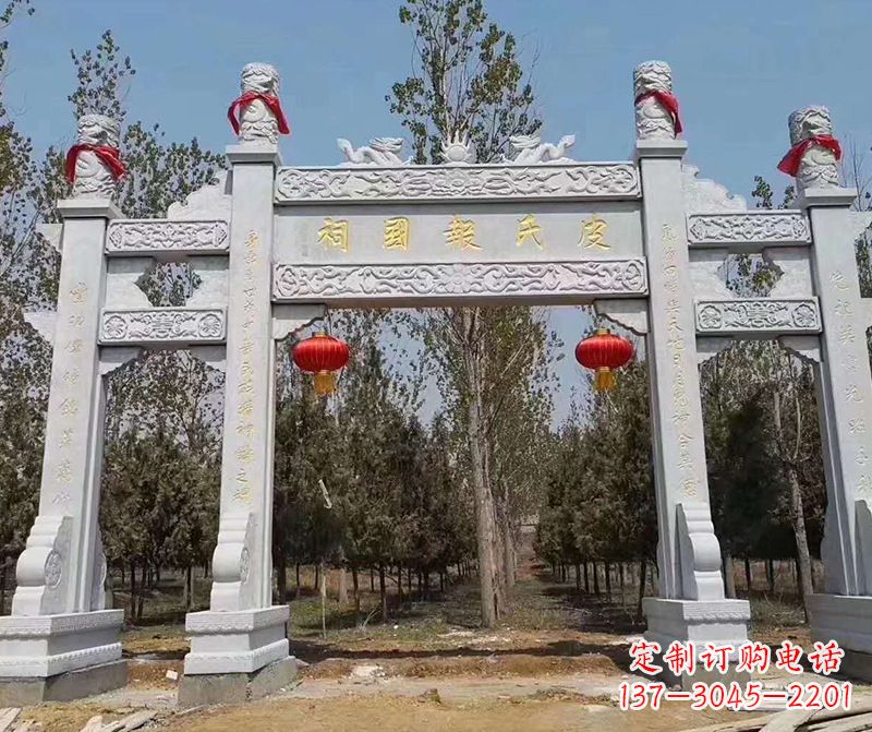 金华蜀帝石雕山门牌坊