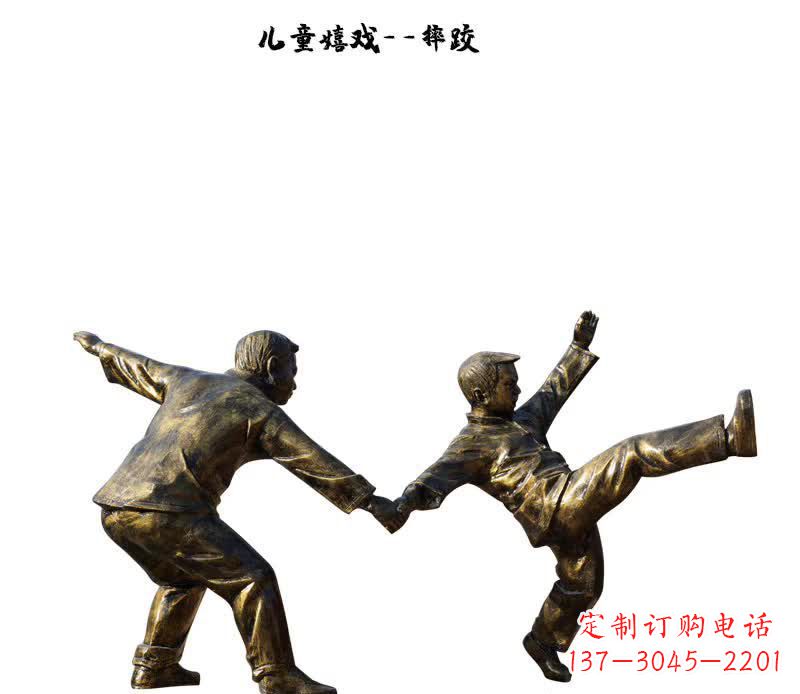金华摔跤儿童嬉戏铜雕