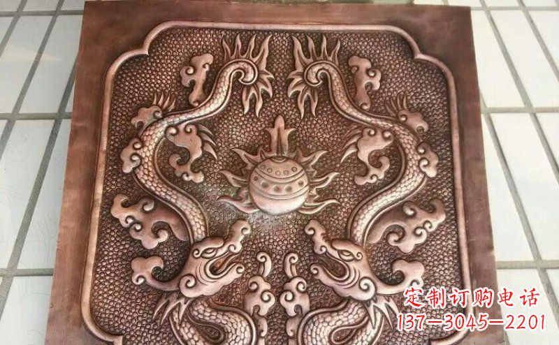 金华双龙戏珠锻铜浮雕 (3)