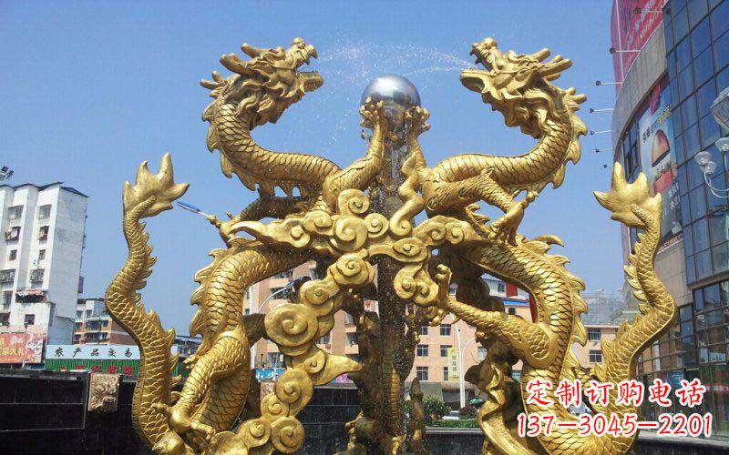 金华双龙戏珠喷水喷泉景观铜雕