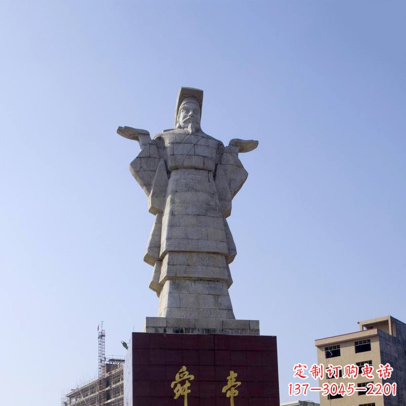 金华舜帝石雕塑像-中国文化人物上古历史名人城市雕像