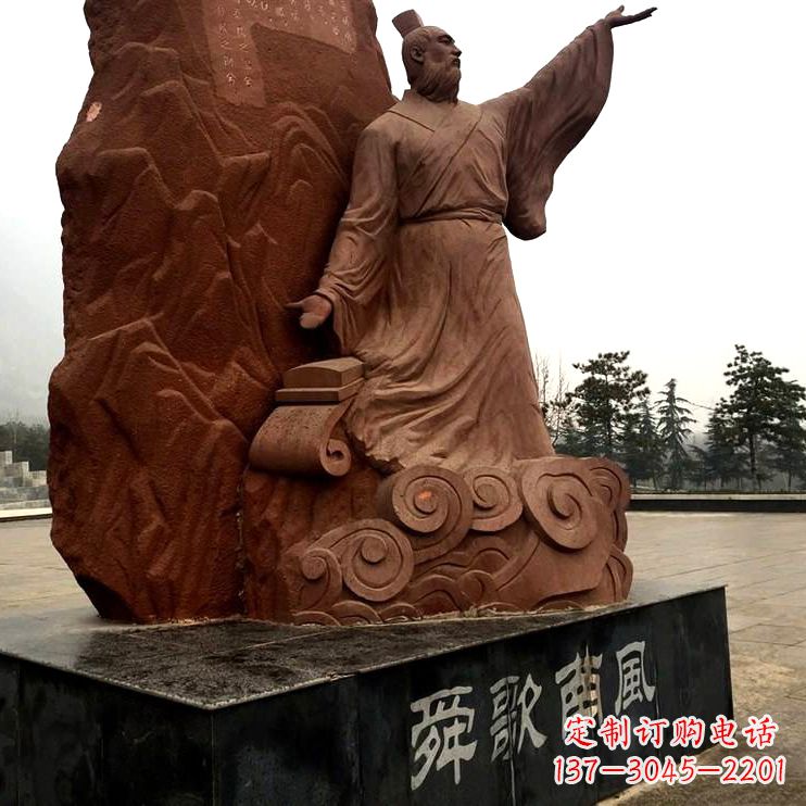 金华舜歌南风舜帝公园广场名人雕塑