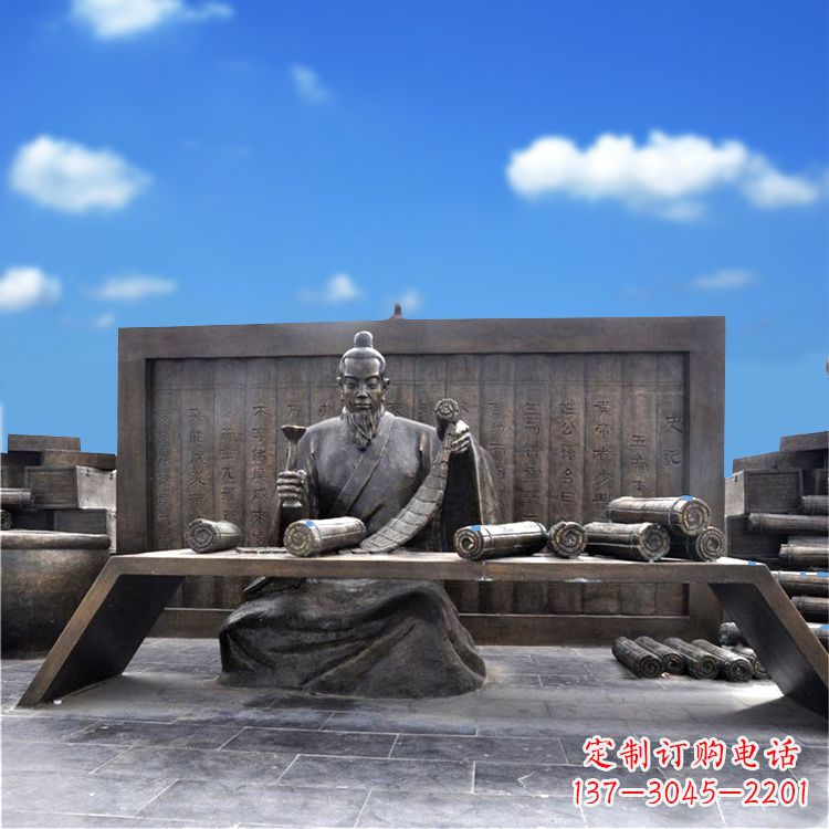 金华司马迁史记历史人物情景雕塑