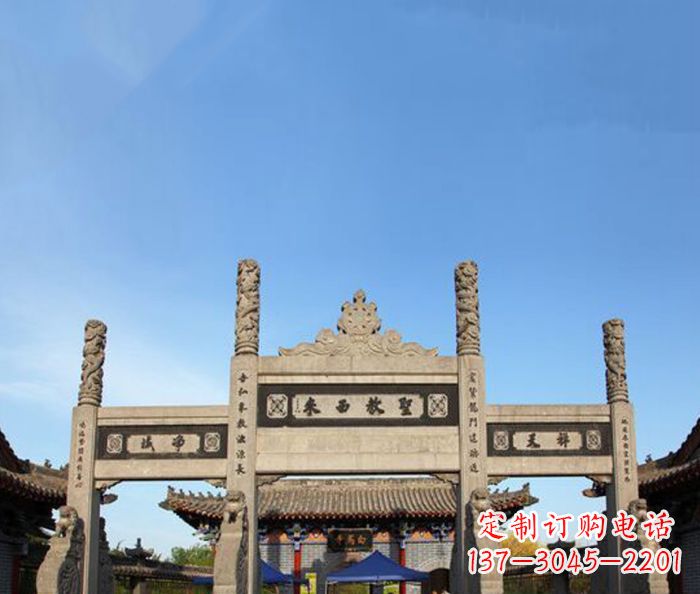 金华寺庙圣教西来石牌坊