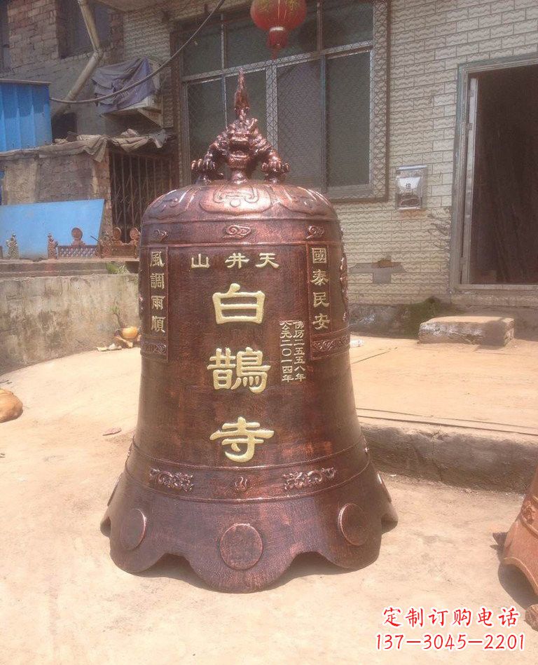 金华寺庙铜钟