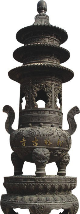 金华松林古寺铜香炉