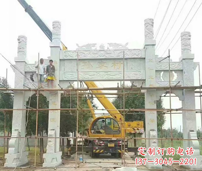 金华孙家村三门石雕牌坊