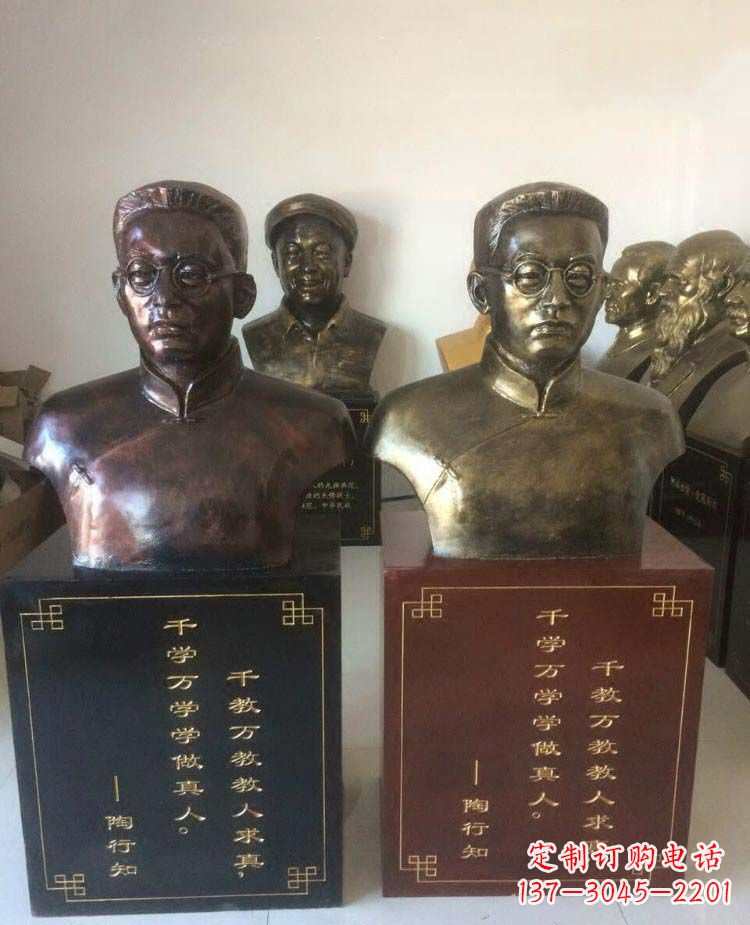 金华陶行知头像名人铜雕