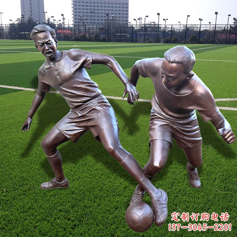 金华踢足球仿铜人物雕塑