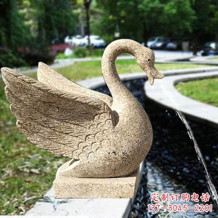 金华天鹅喷泉石雕塑