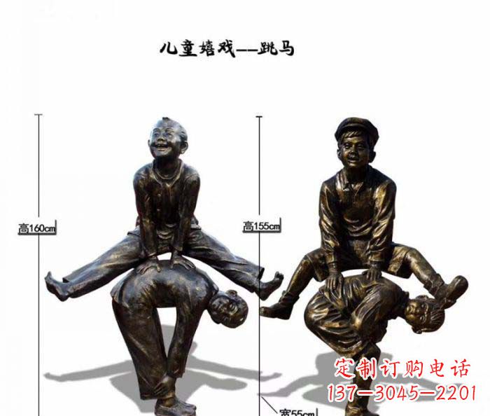 金华跳马儿童嬉戏铜雕