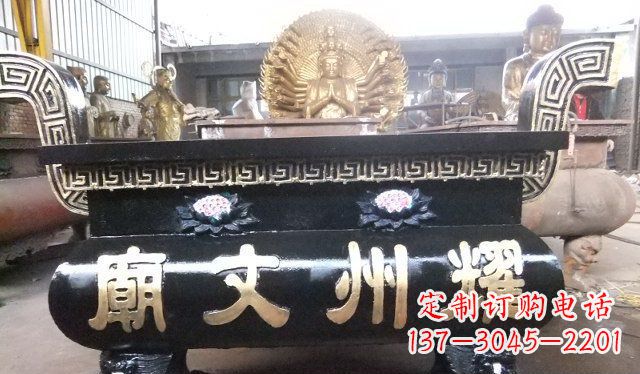 金华铁香炉寺庙雕塑