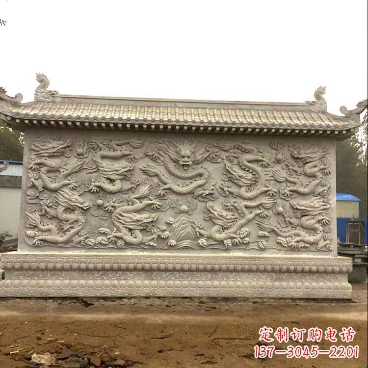 金华庭院园林九龙壁石雕影壁